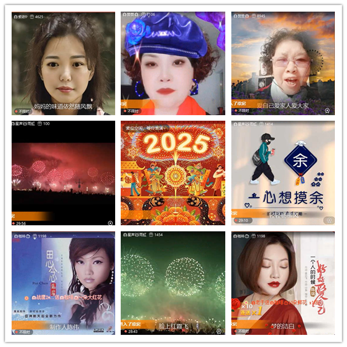 小路🎤V娱热点