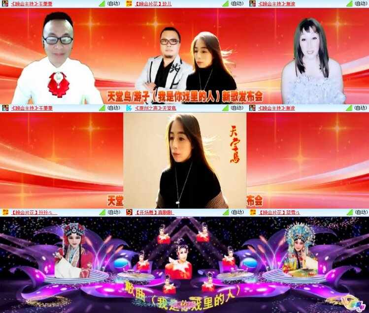 思点🎤V娱热点