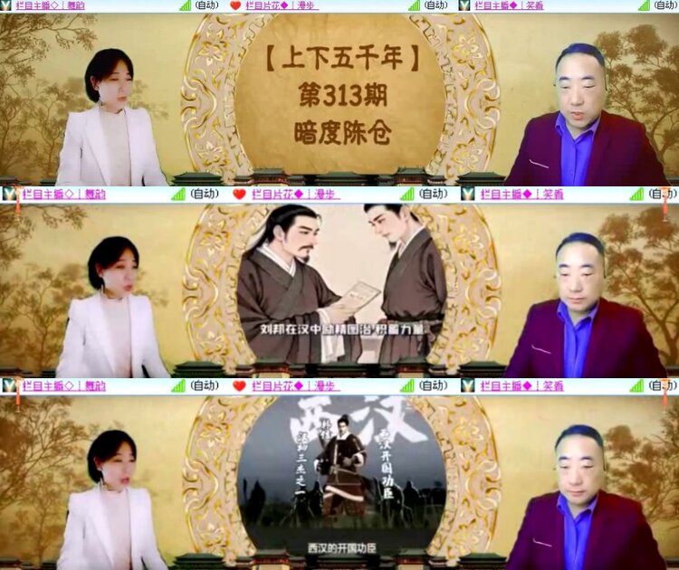 杜影🎤V娱热点