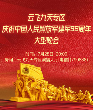 行素🎤V娱热点