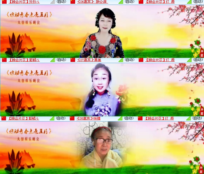 海燕🎤V娱热点