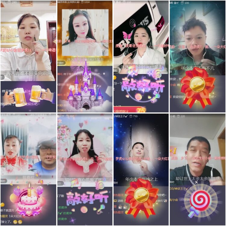 思点🎤V娱热点