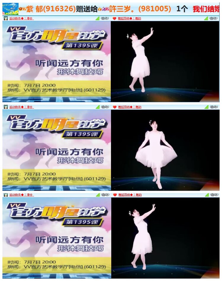 海燕🎤V娱热点