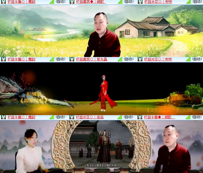 海燕🎤V娱热点