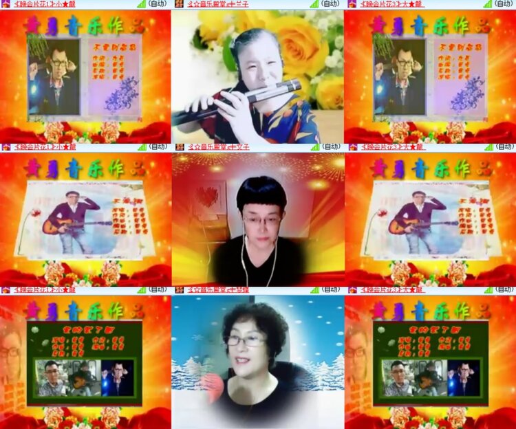 心玫🎤V娱热点