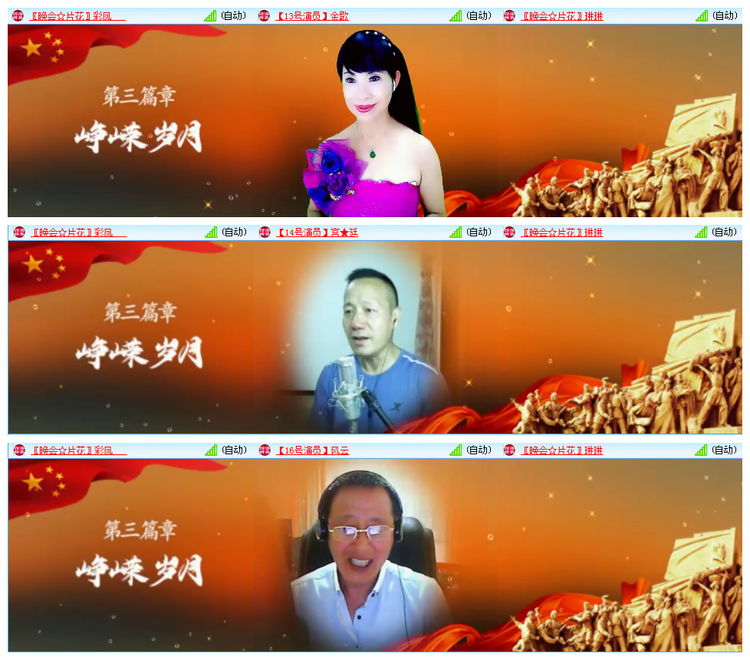 宣傳記者★风景