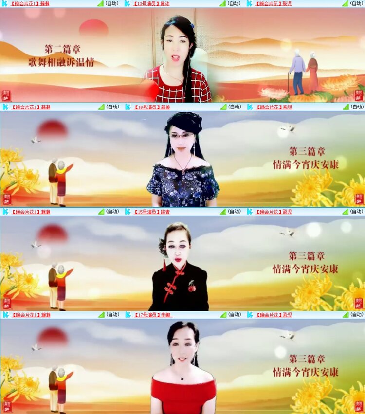 静一静🎤V娱热点