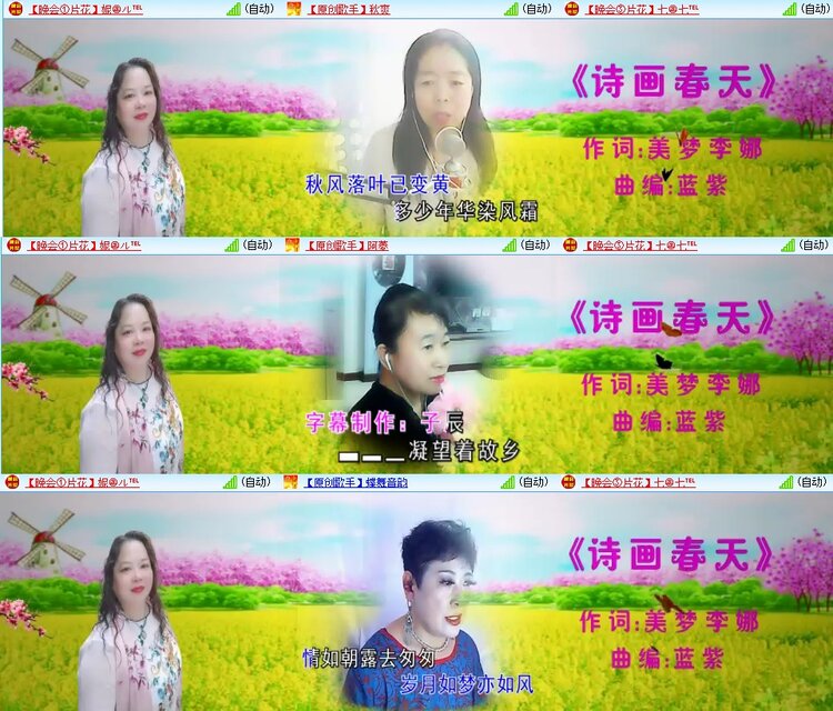 若雨🎤V娱热点