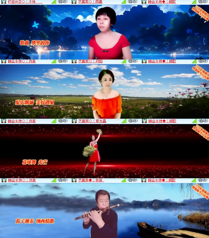 海燕🎤V娱热点