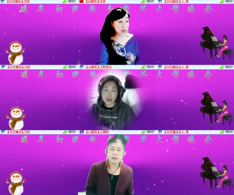 心玫🎤V娱热点