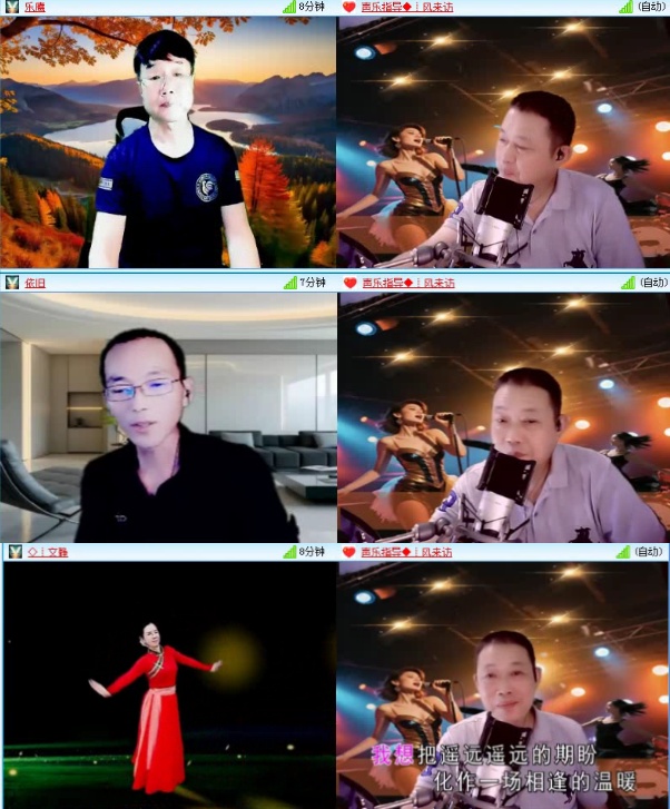 航航🎤V娱热点