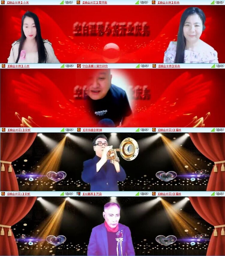 静一静🎤V娱热点