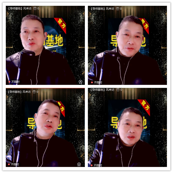 听云🎤V娱热点