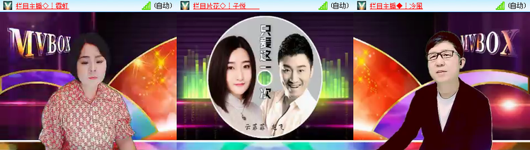 愉悦🎤V娱热点