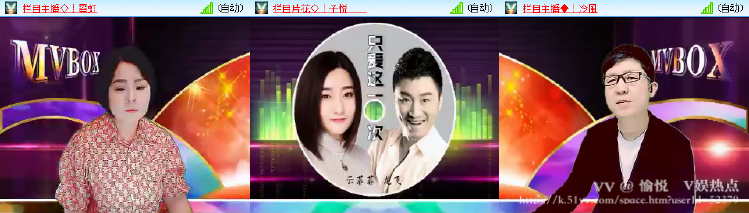 愉悦🎤V娱热点