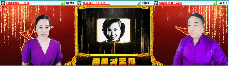 愉悦🎤V娱热点