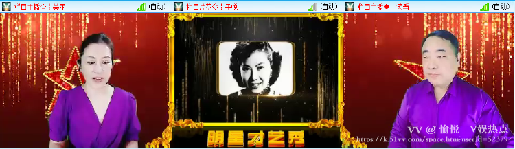 愉悦🎤V娱热点