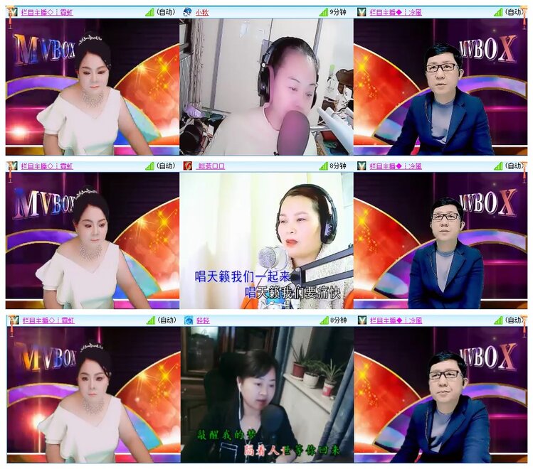 墨馨儿🎤V娱热点