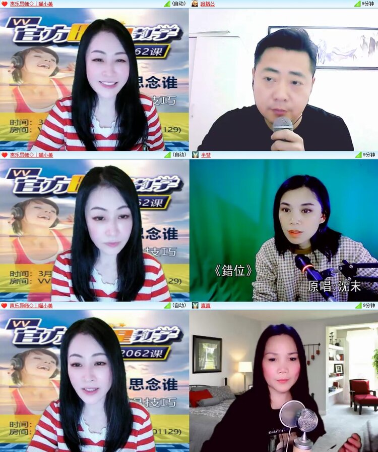 安然🎤V娱热点