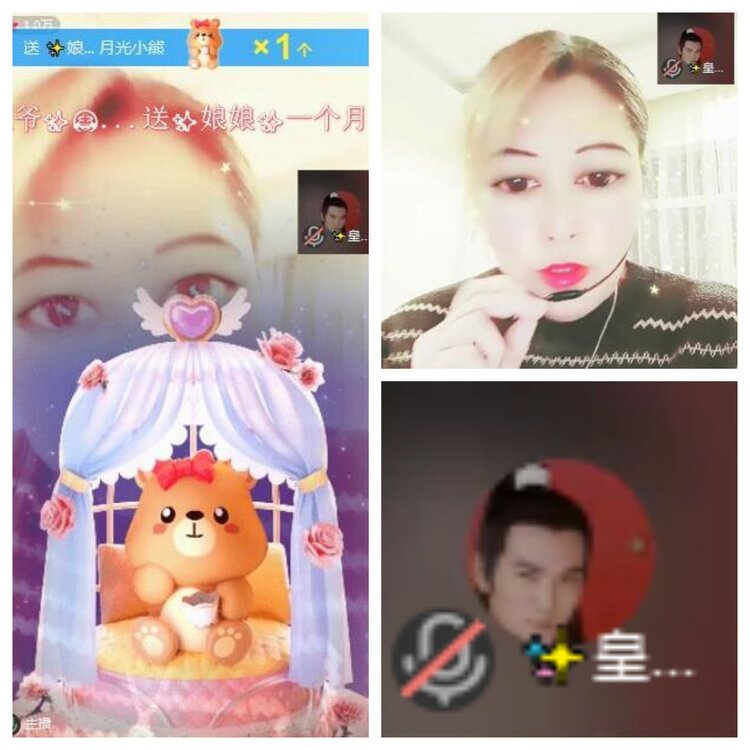 浓茶🎤V娱热点