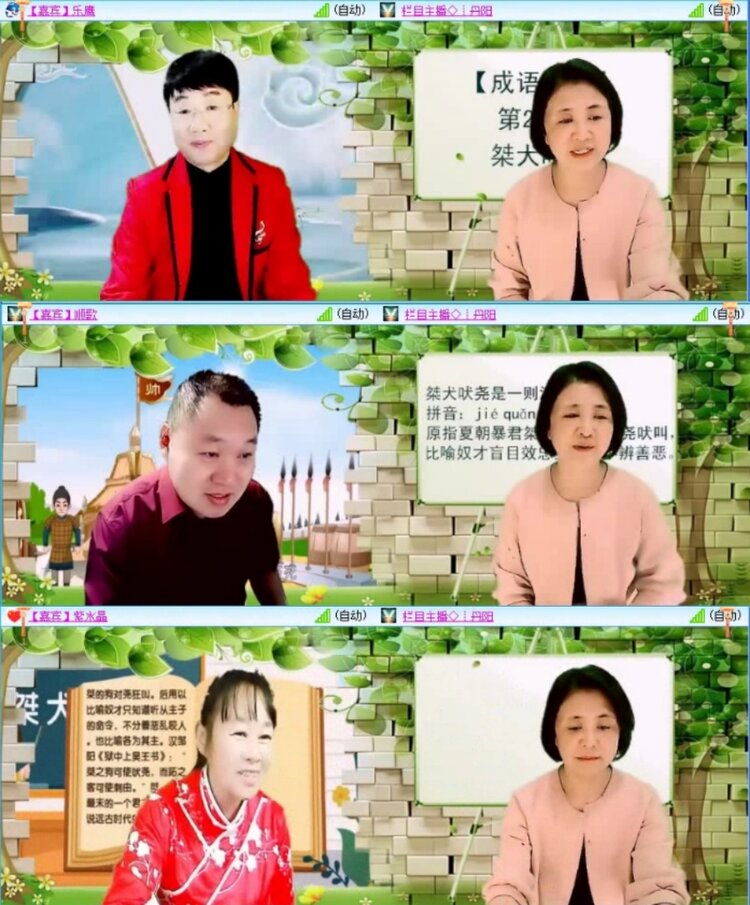 云中云🎤V娱热点