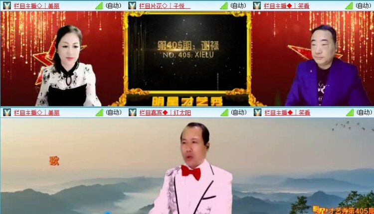 航航🎤V娱热点