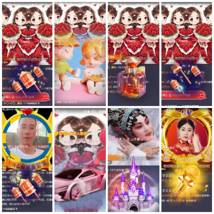 淡然🎤V娱热点