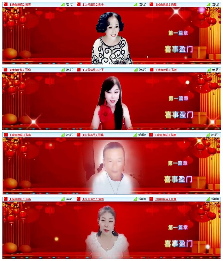 凡人🎤V娱热点