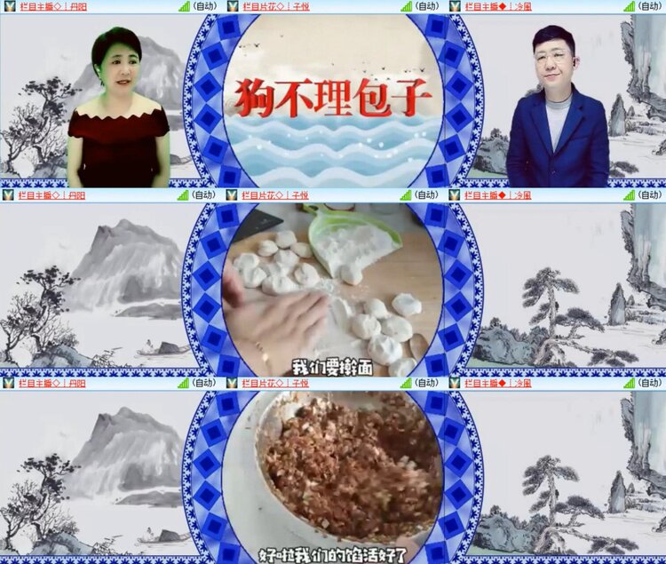 心玫🎤V娱热点