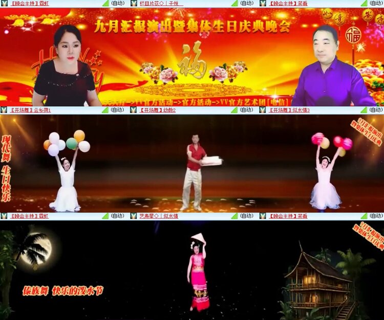 飞沙🎤V娱热点