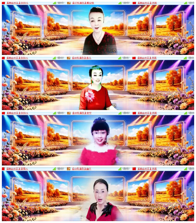 沛滢🎤V娱热点