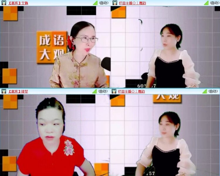 落雪🎤V娱热点