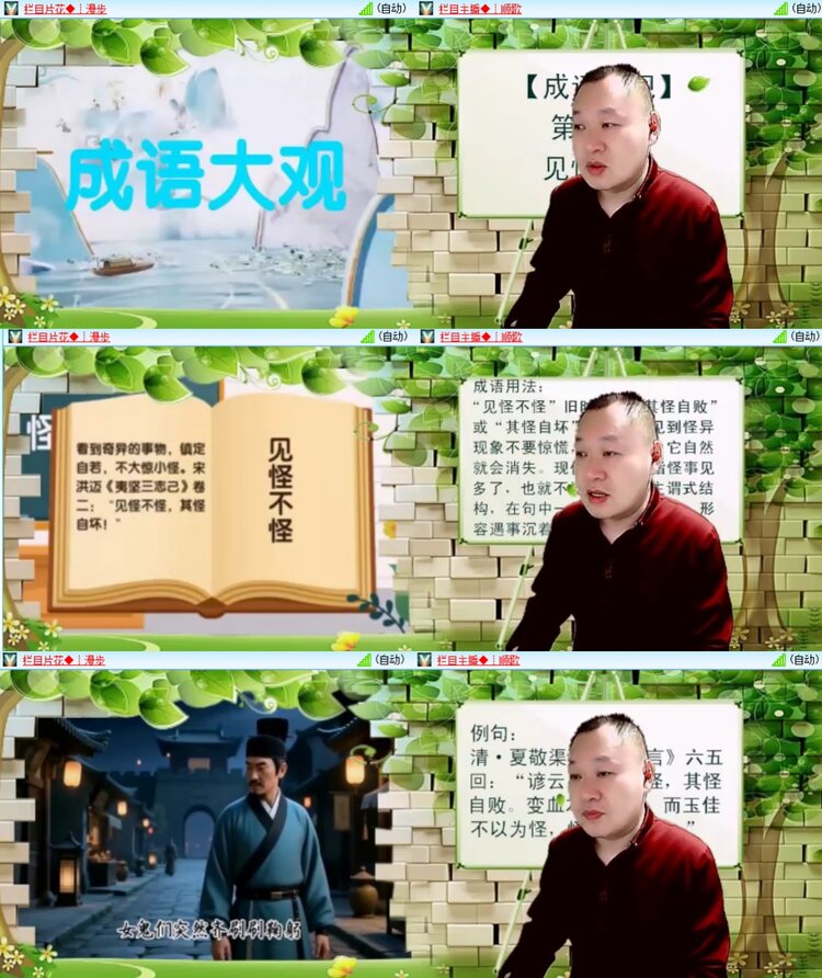 柠檬🎤V娱热点