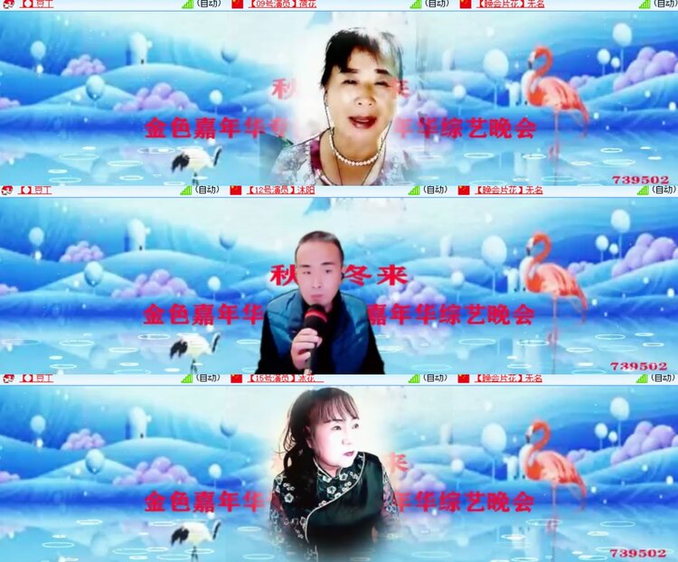 心玫🎤V娱热点