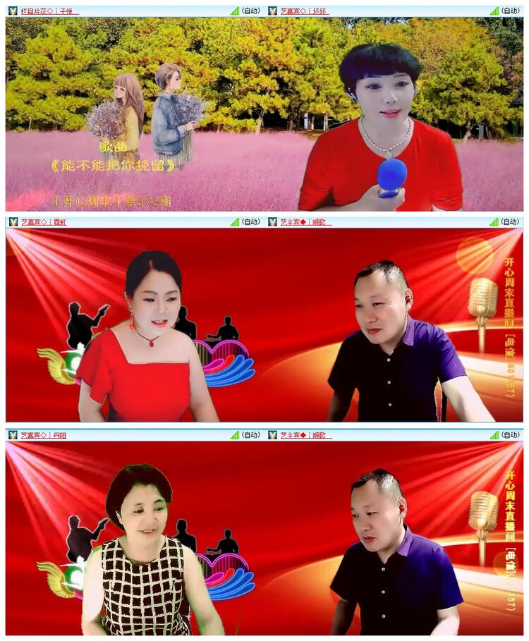 墨馨儿🎤V娱热点