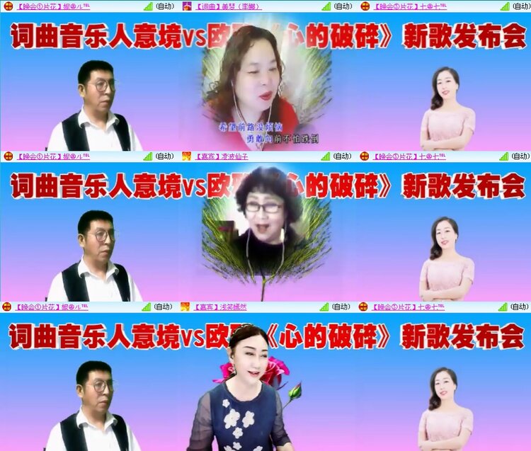 思点🎤V娱热点