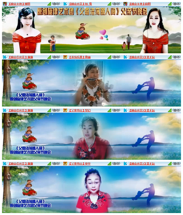 雪儿🎤V娱热点