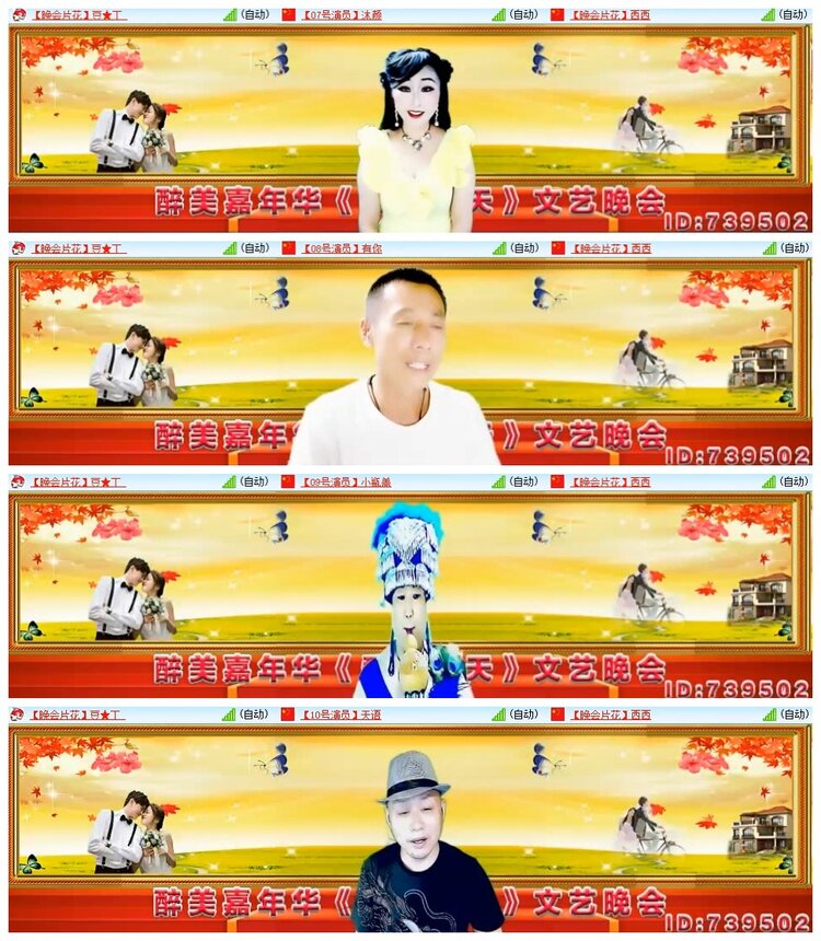 南风🎤V娱热点