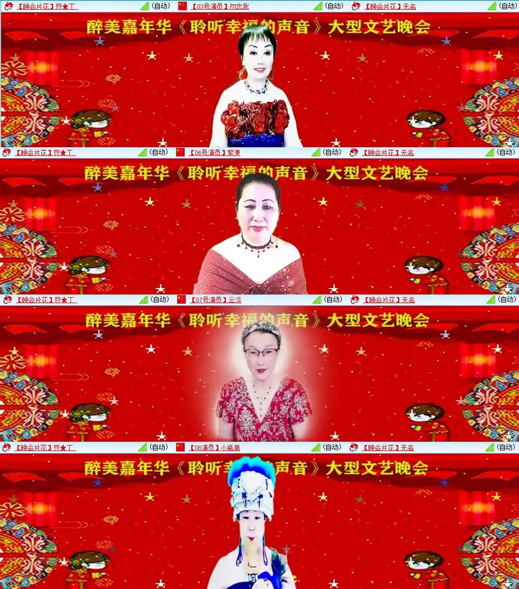 梅香🎤V娱热点