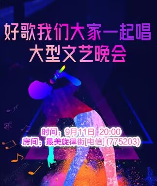 小朵🎤V娱热点