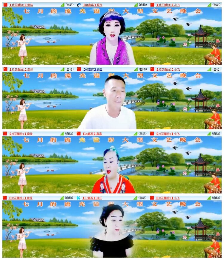 南风🎤V娱热点