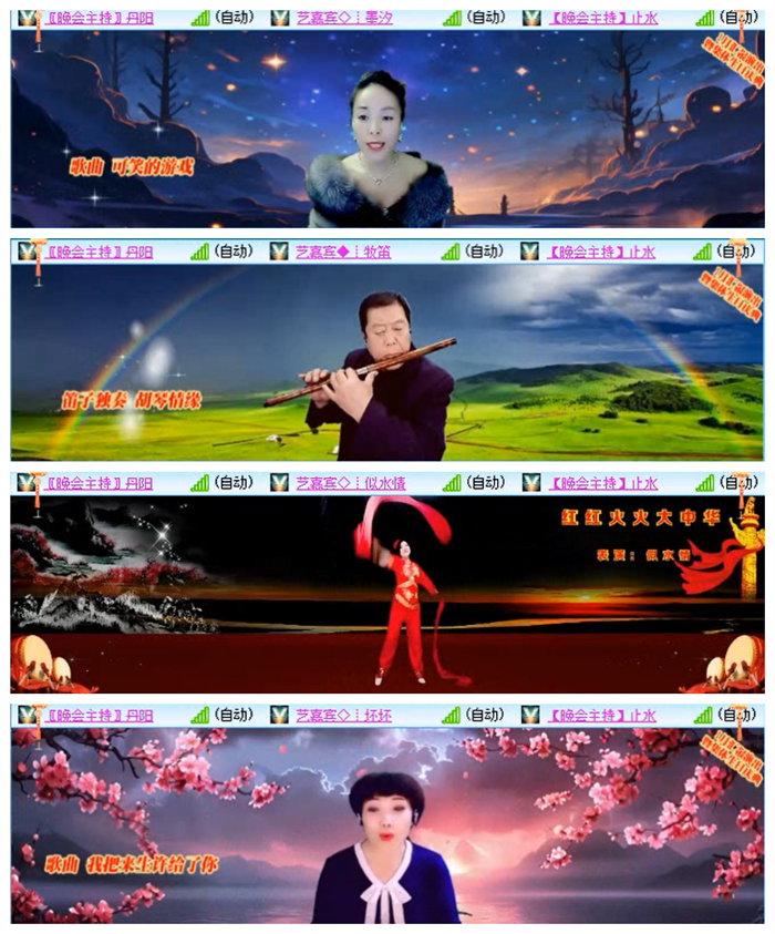 听云🎤V娱热点