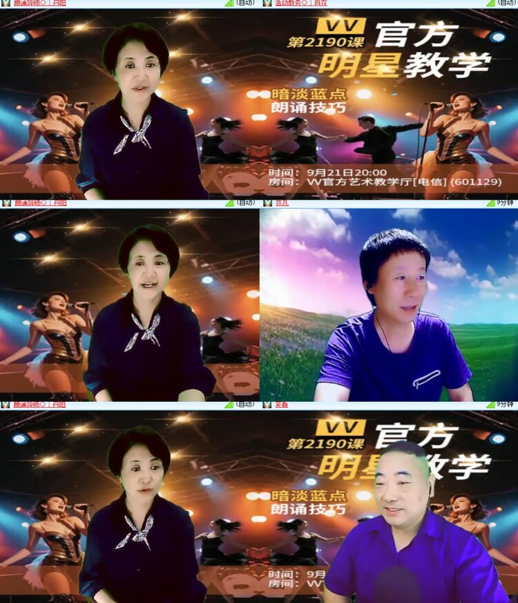 心玫🎤V娱热点