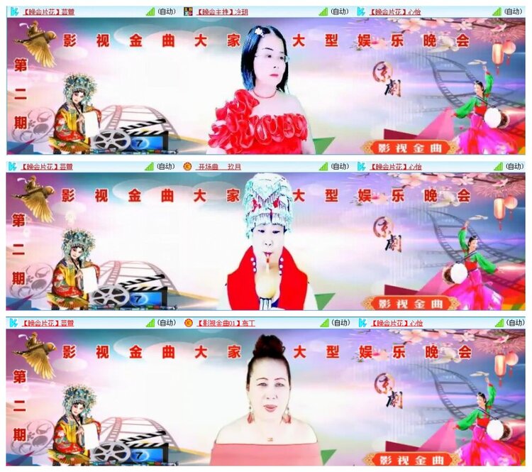 惜缘🎤V娱热点