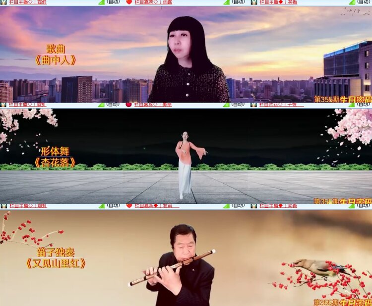 卓然🎤V娱热点