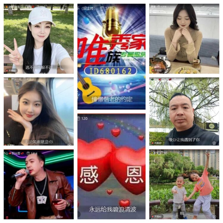 芯薇🎤V娱热点