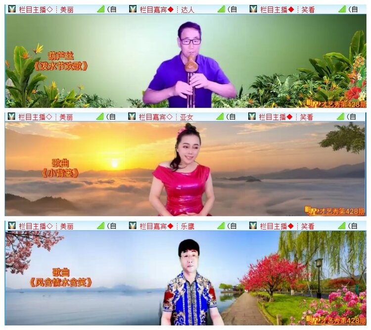背影🎤V娱热点