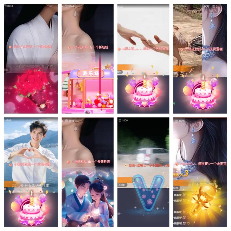 小六🎤V娱热点