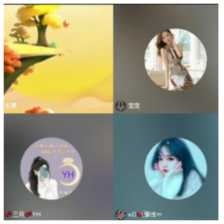 梅香🎤V娱热点