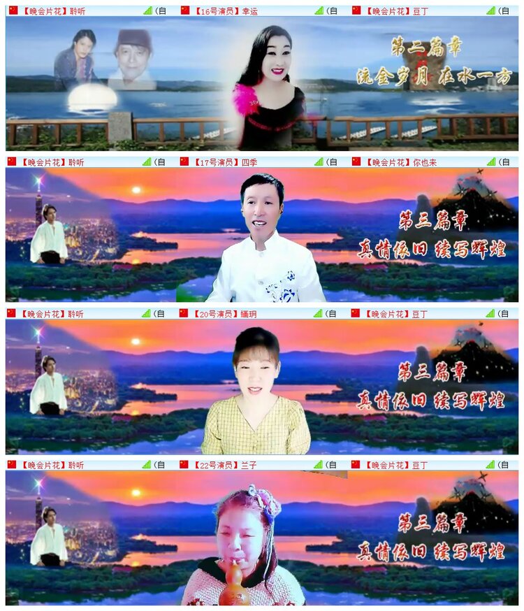 执白🎤V娱热点